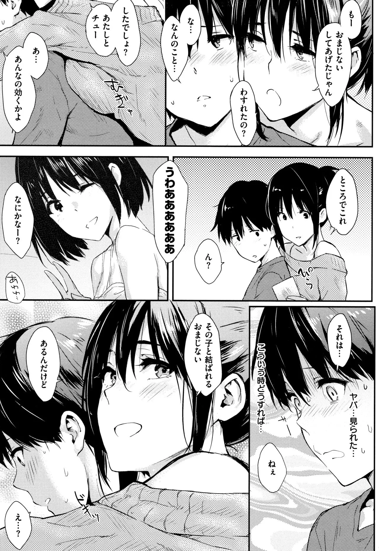 Page 165