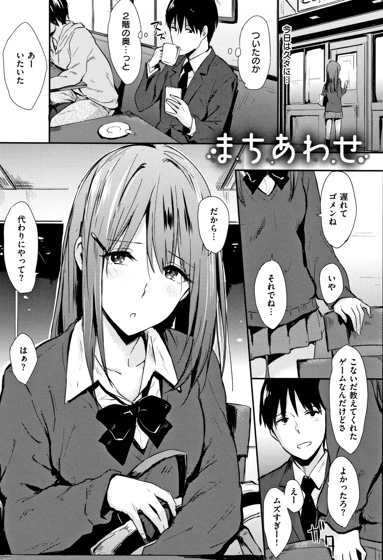 Page 183
