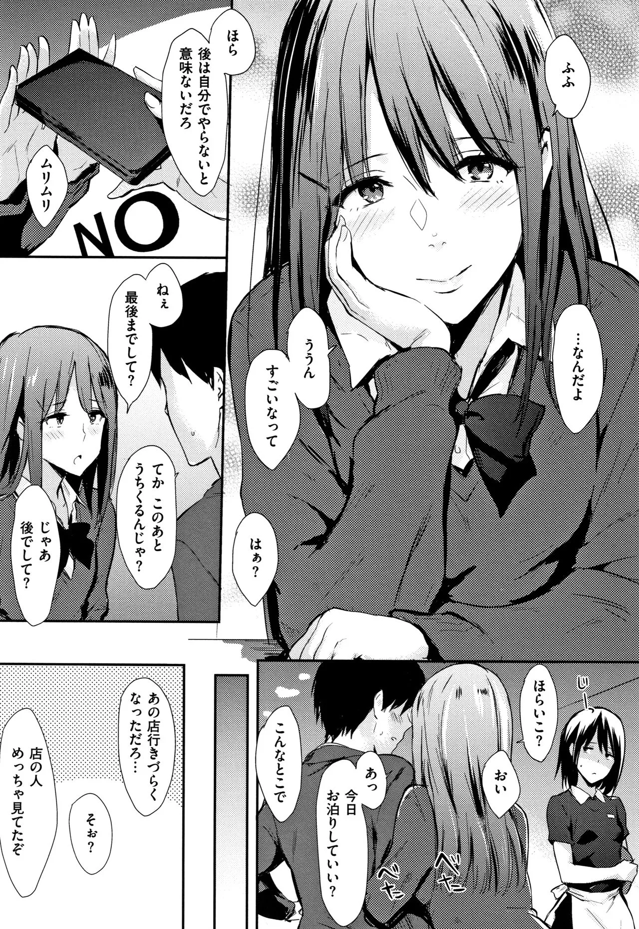 Page 185