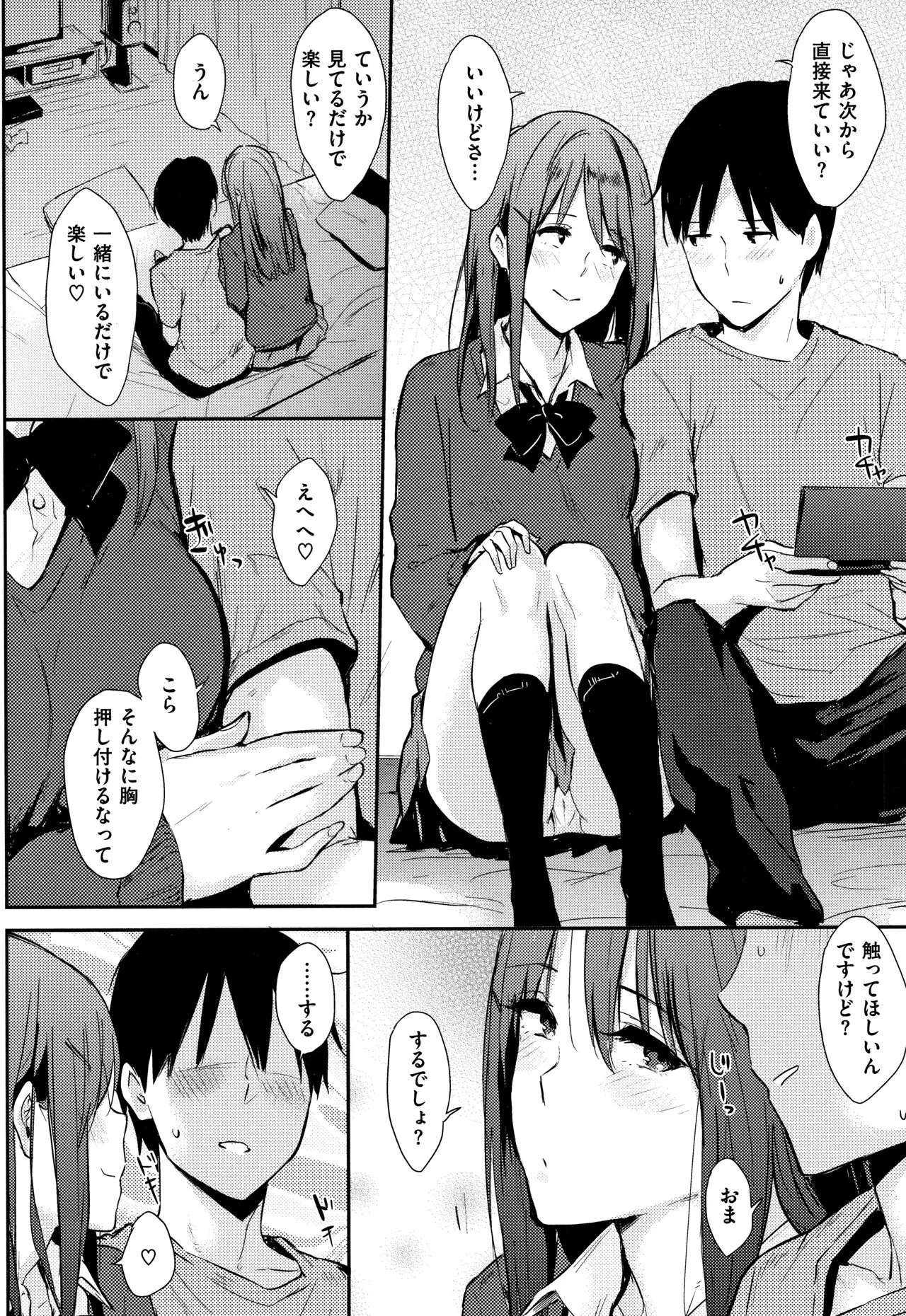 Page 186