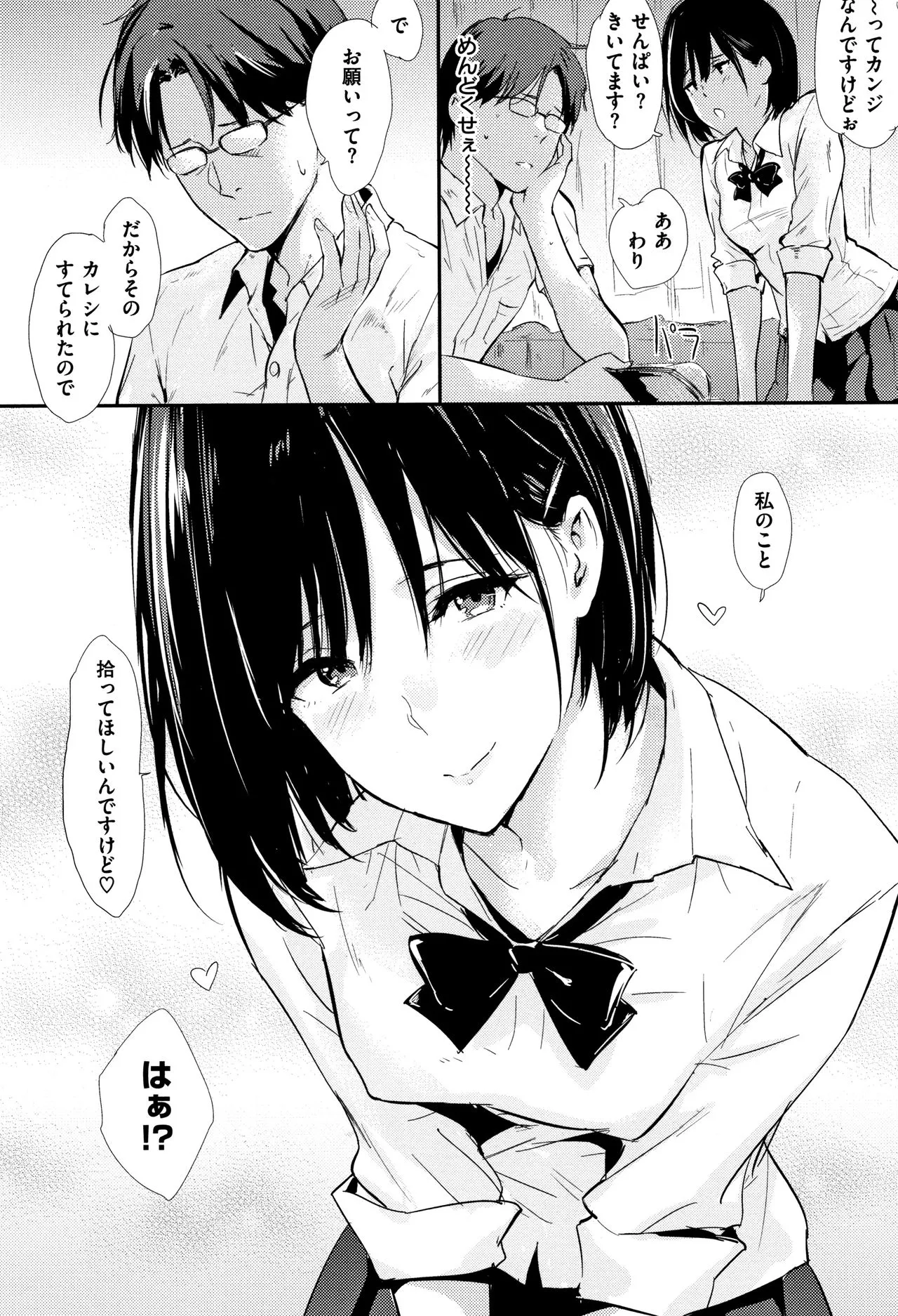 Page 204