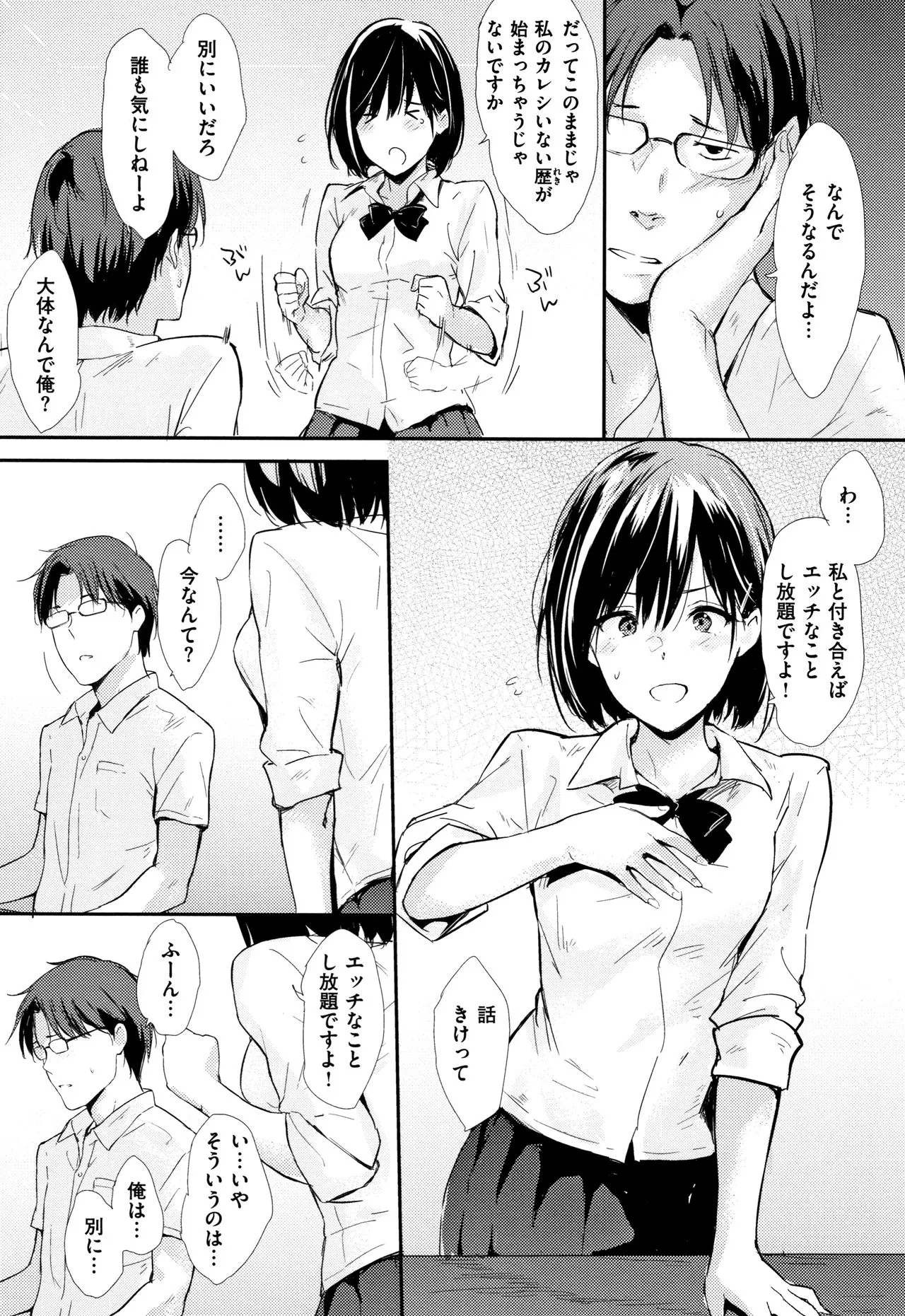 Page 205