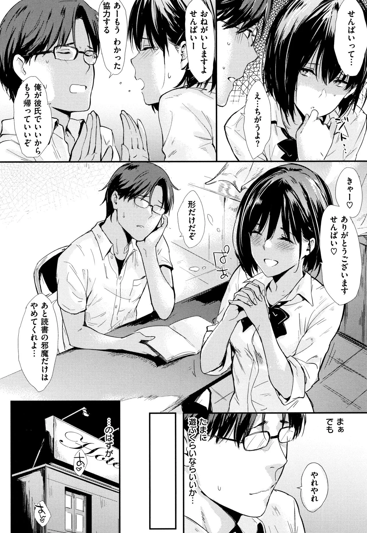 Page 206