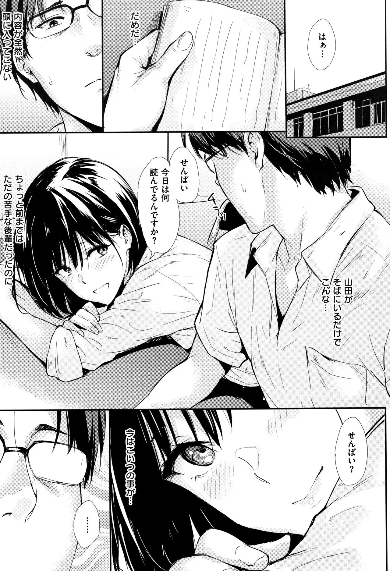 Page 213