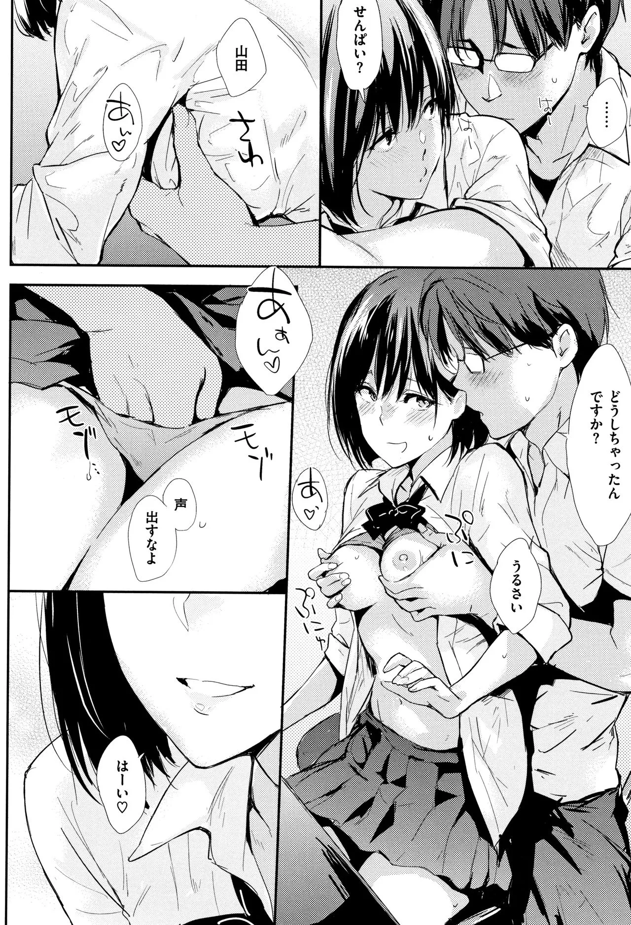 Page 214