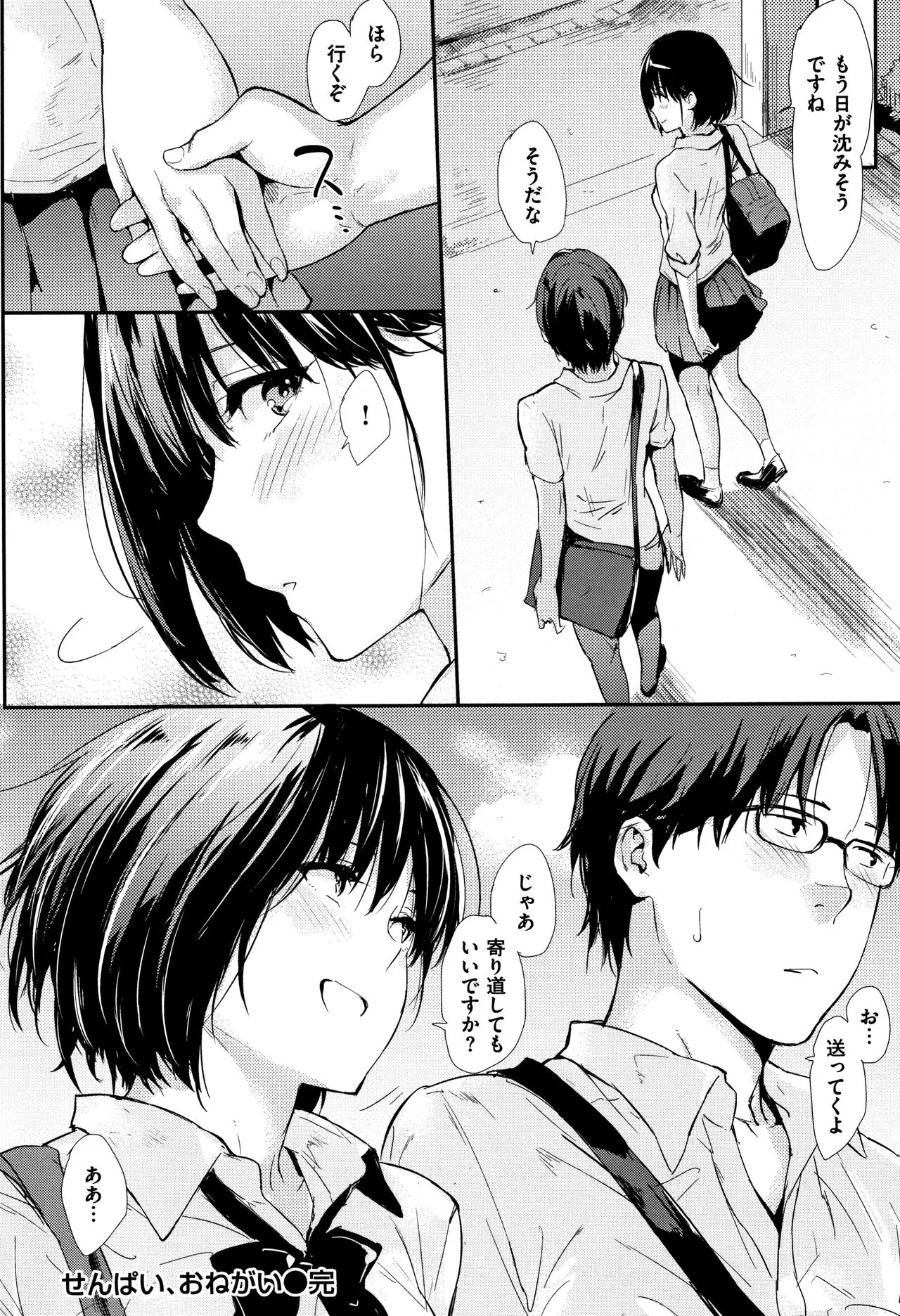 Page 220