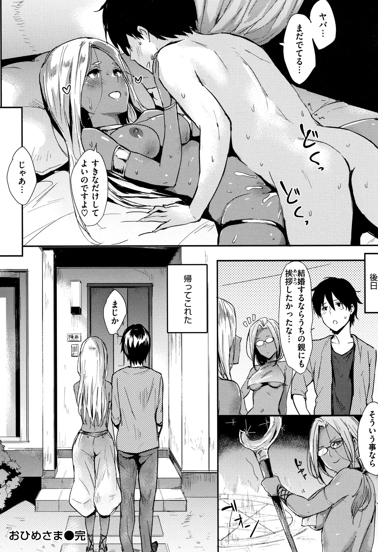 Page 62