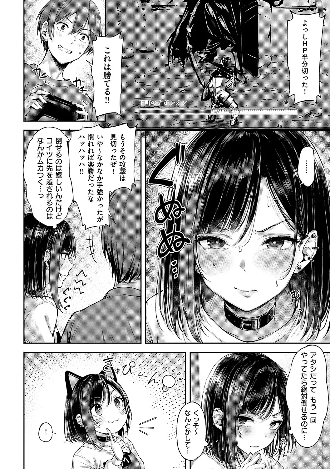 Page 100