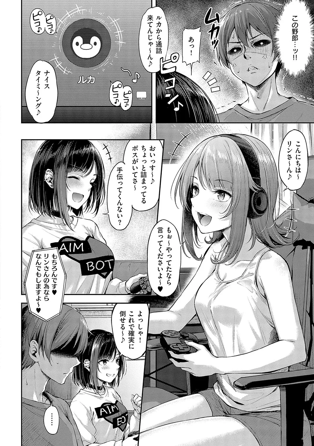 Page 106