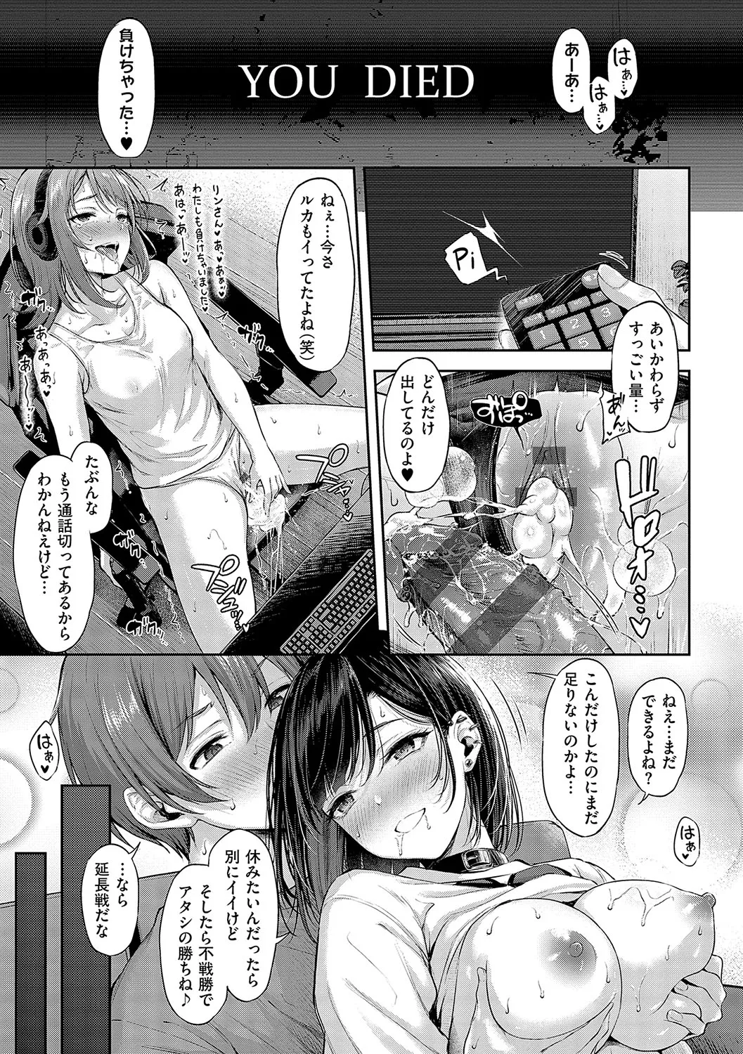 Page 117