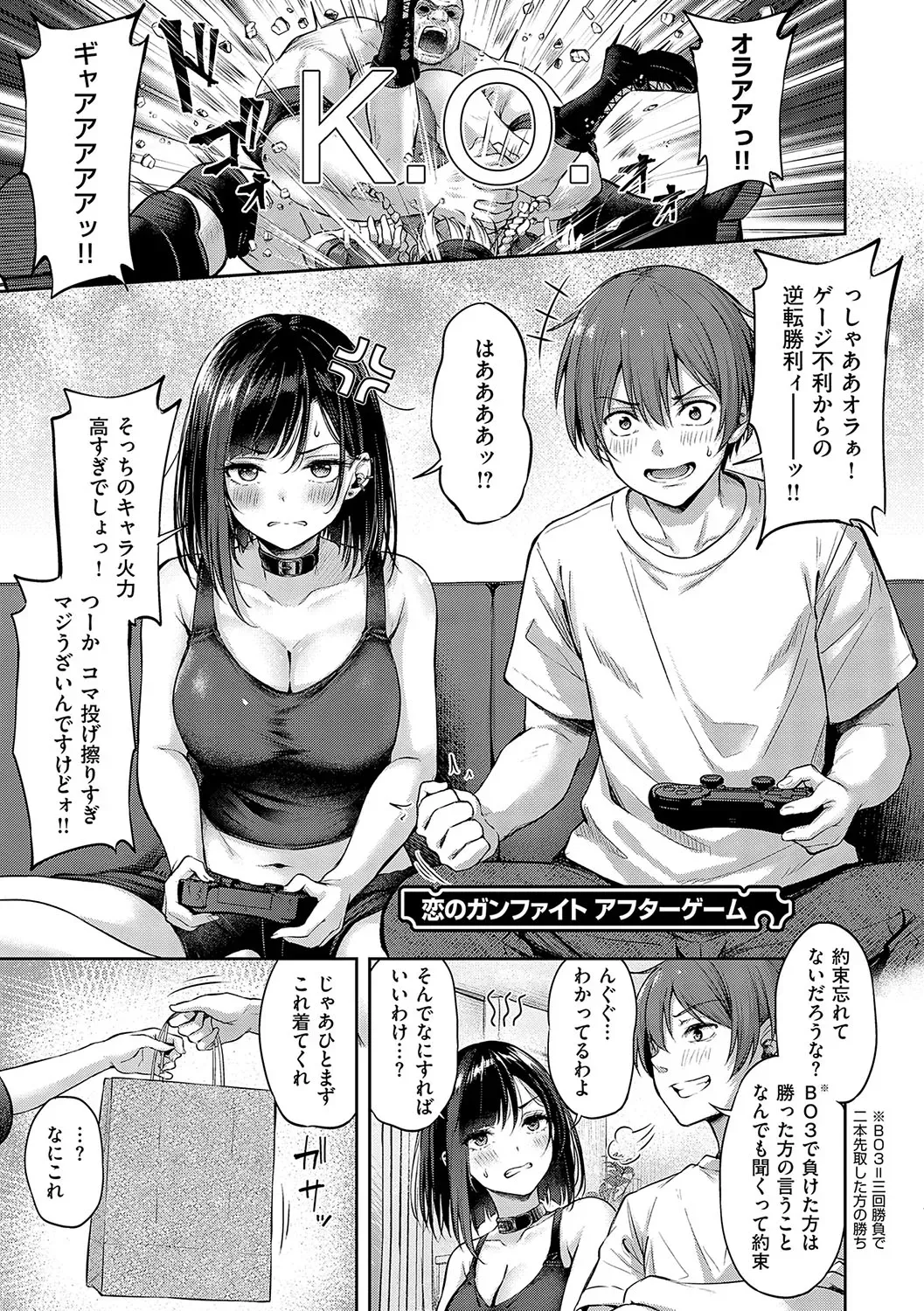 Page 129