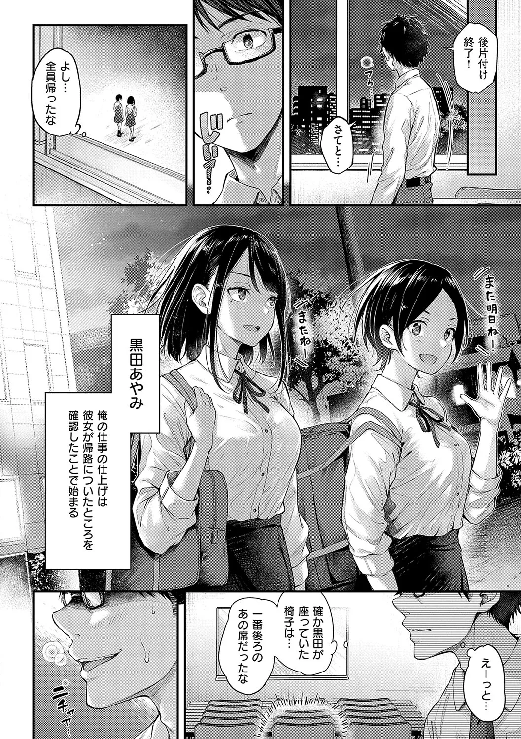 Page 146