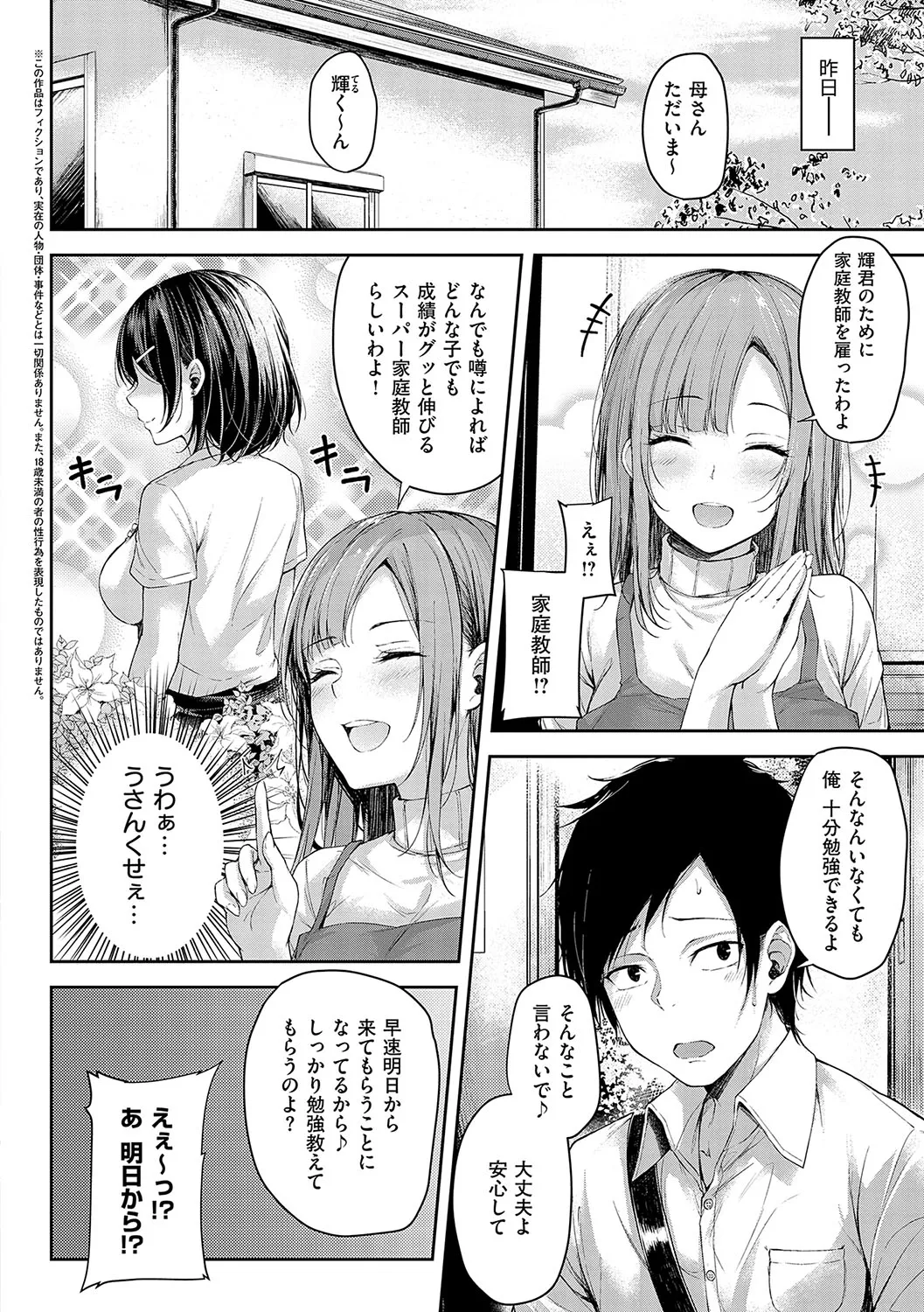 Page 174