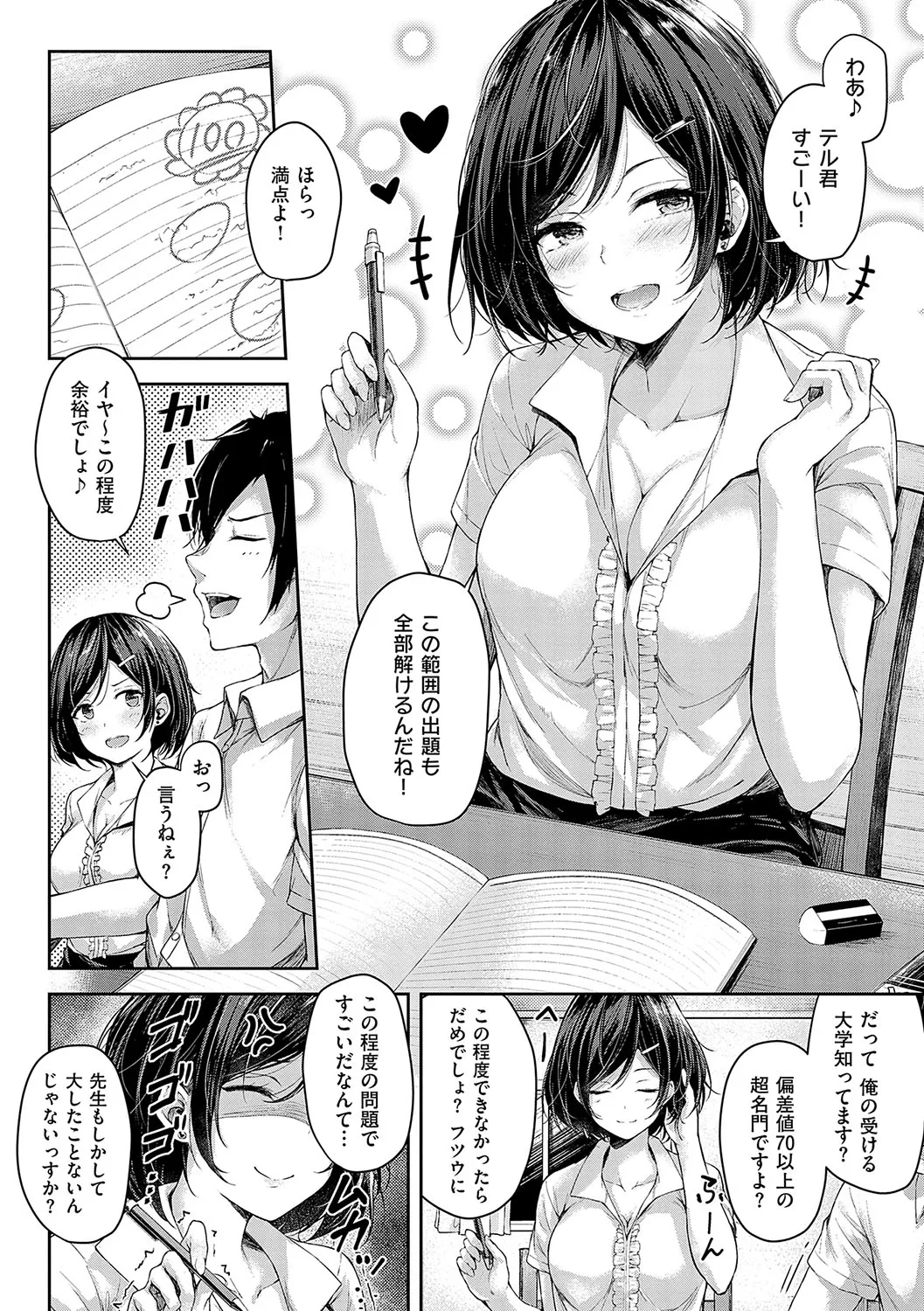 Page 176