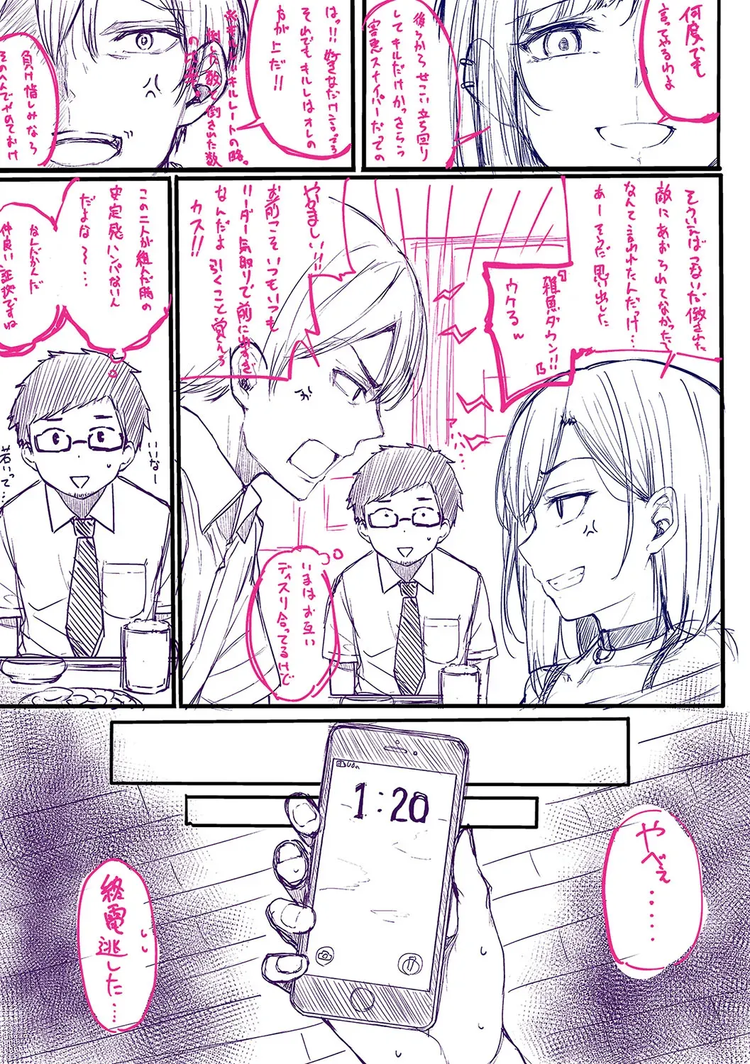 Page 217