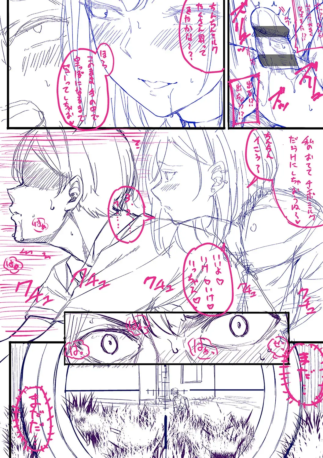 Page 228