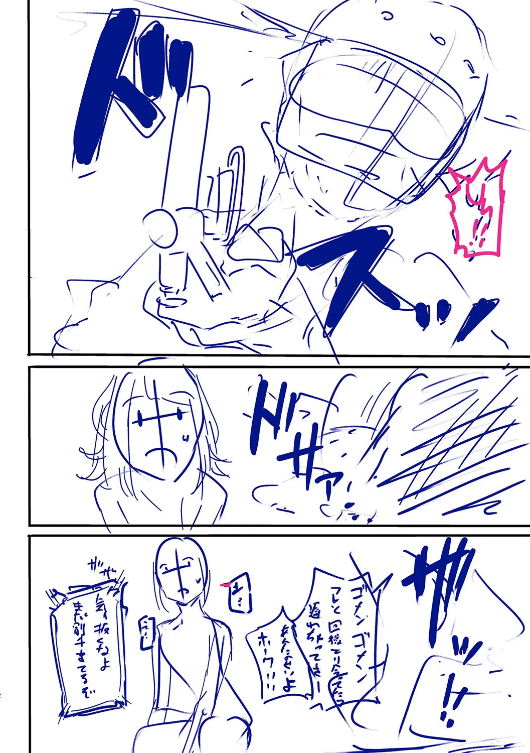 Page 242