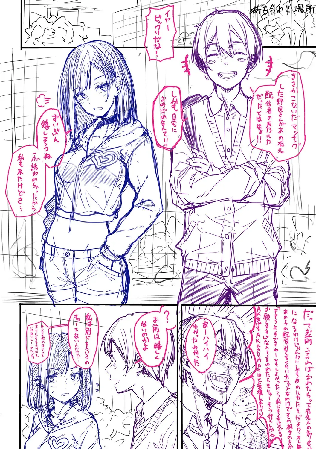 Page 244