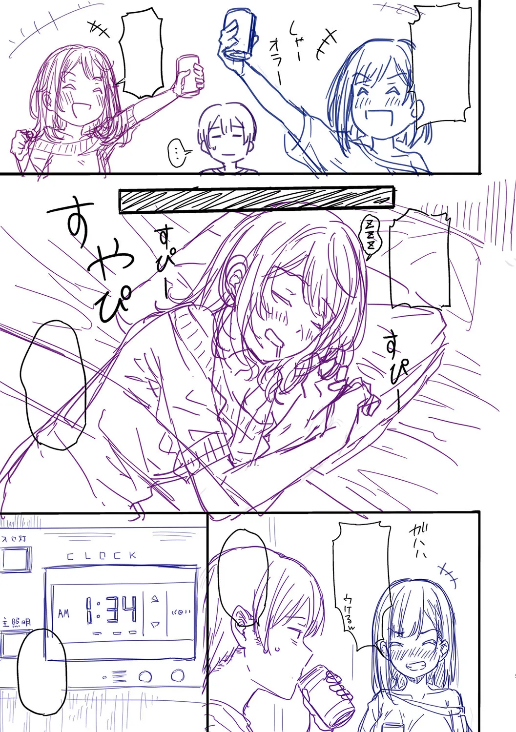 Page 281