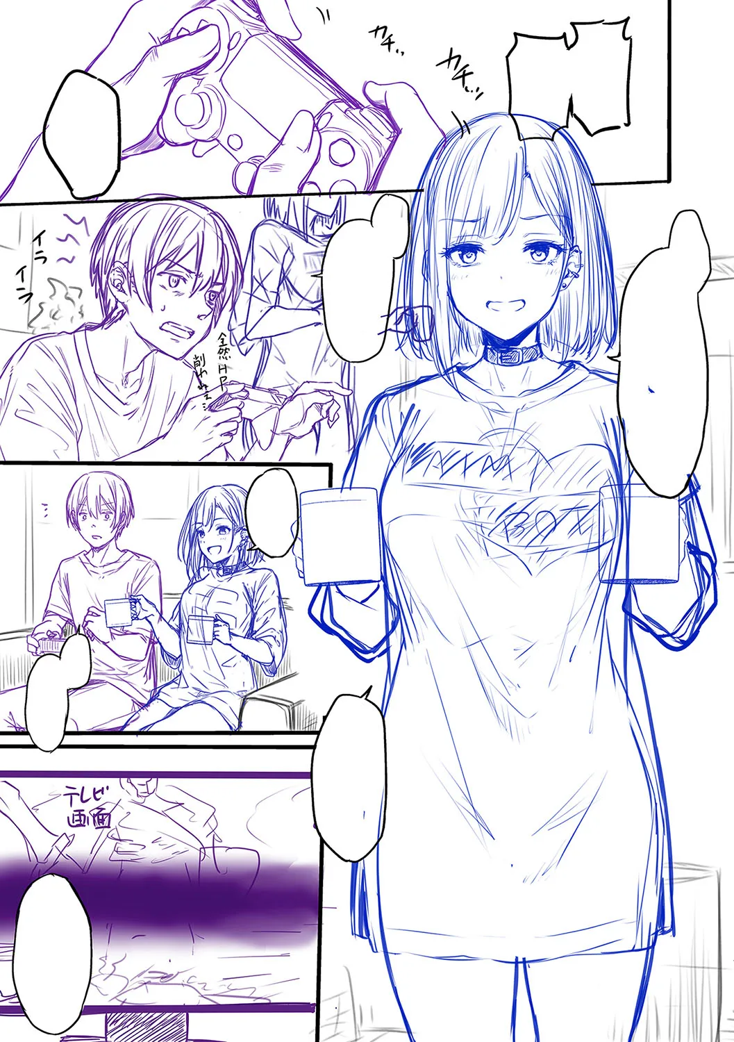 Page 307