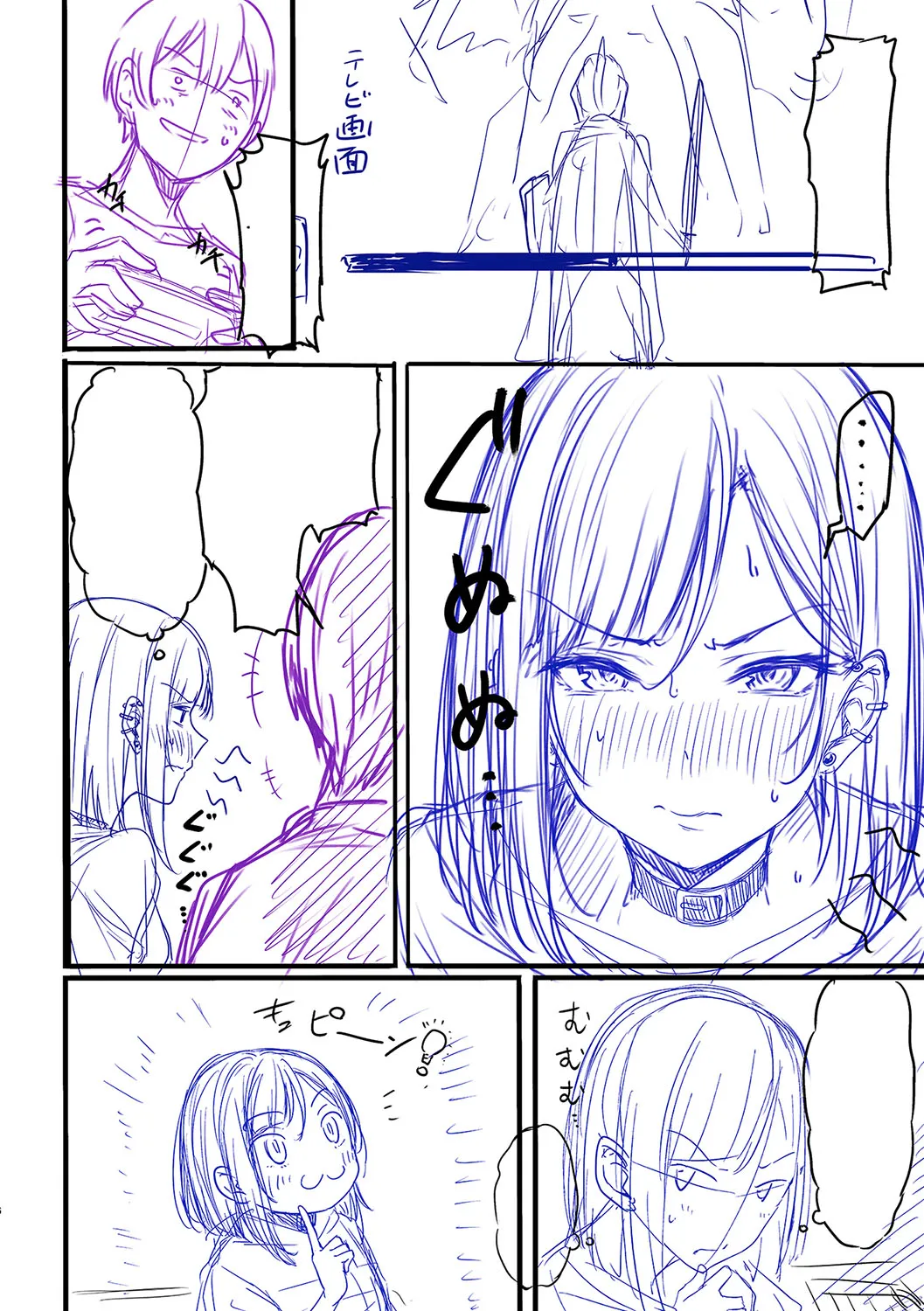 Page 312