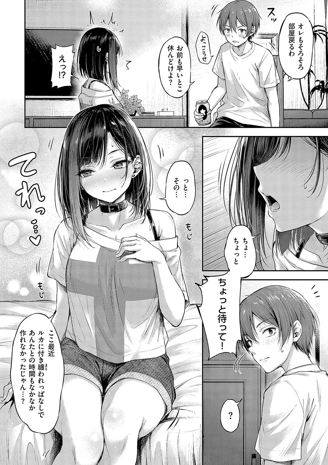 Page 70