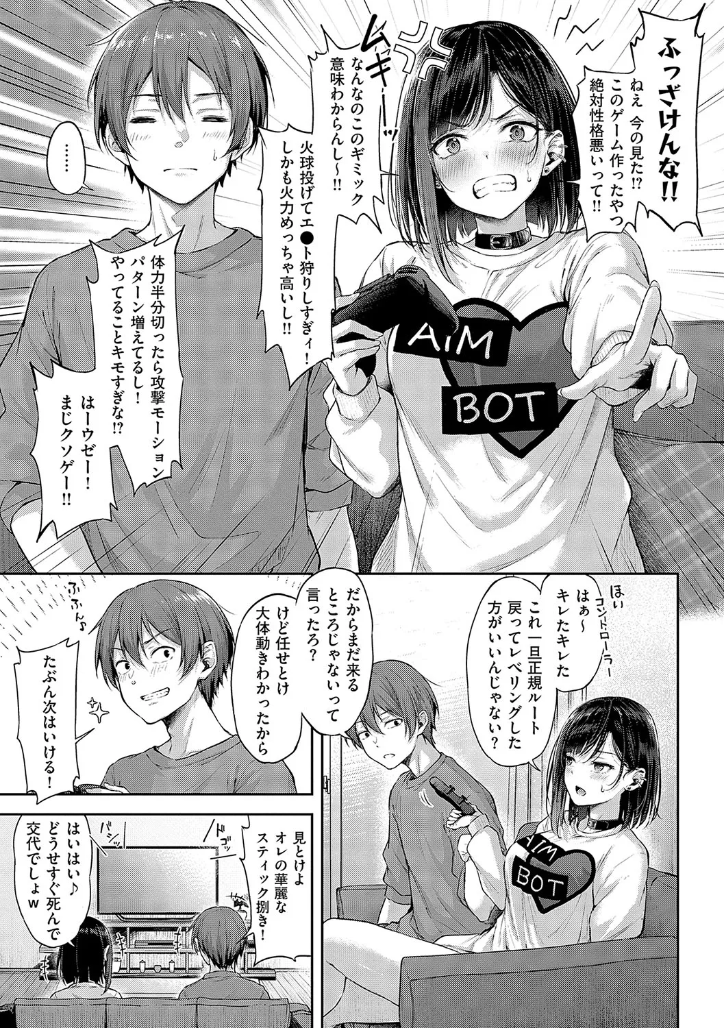 Page 99