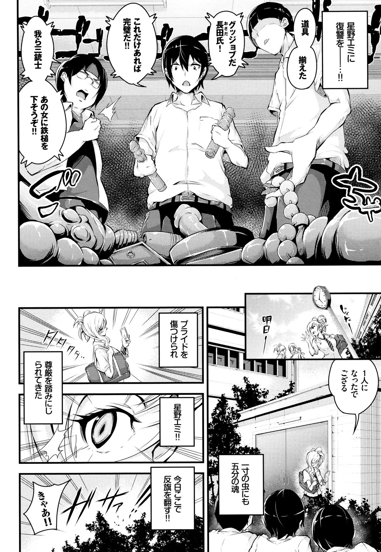 Page 104