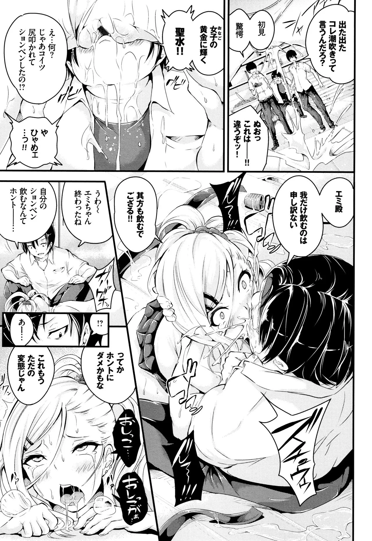 Page 115