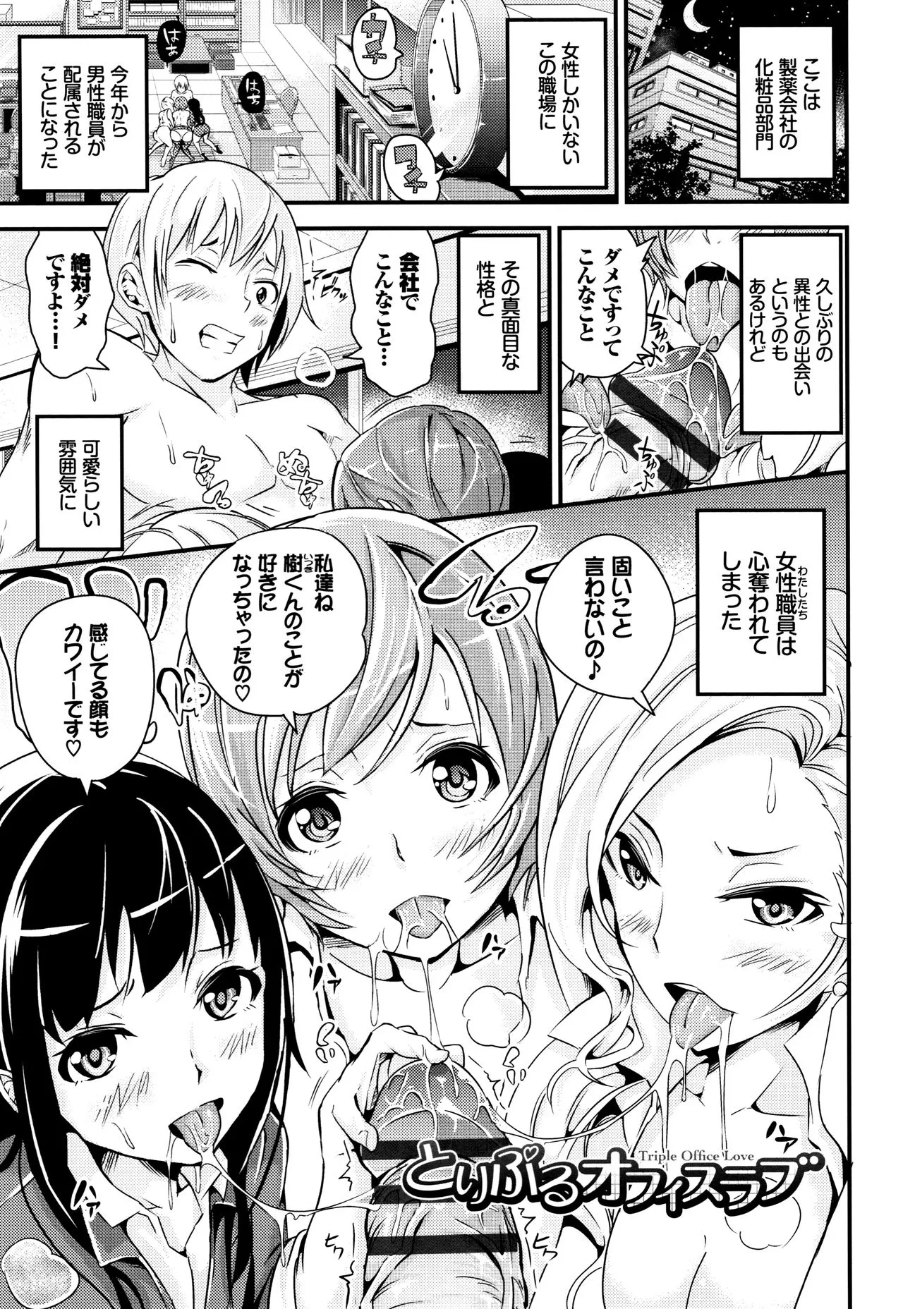 Page 123