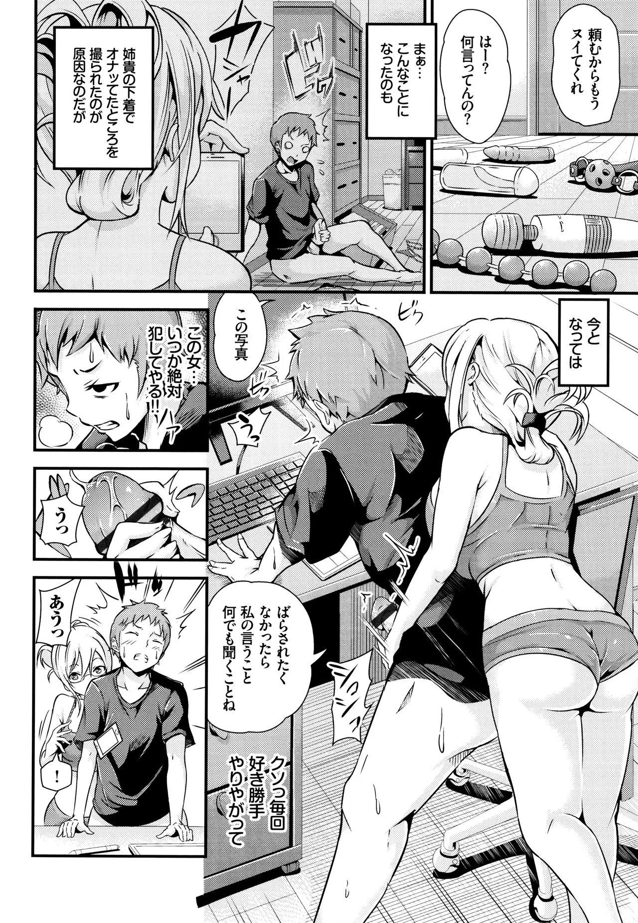 Page 144
