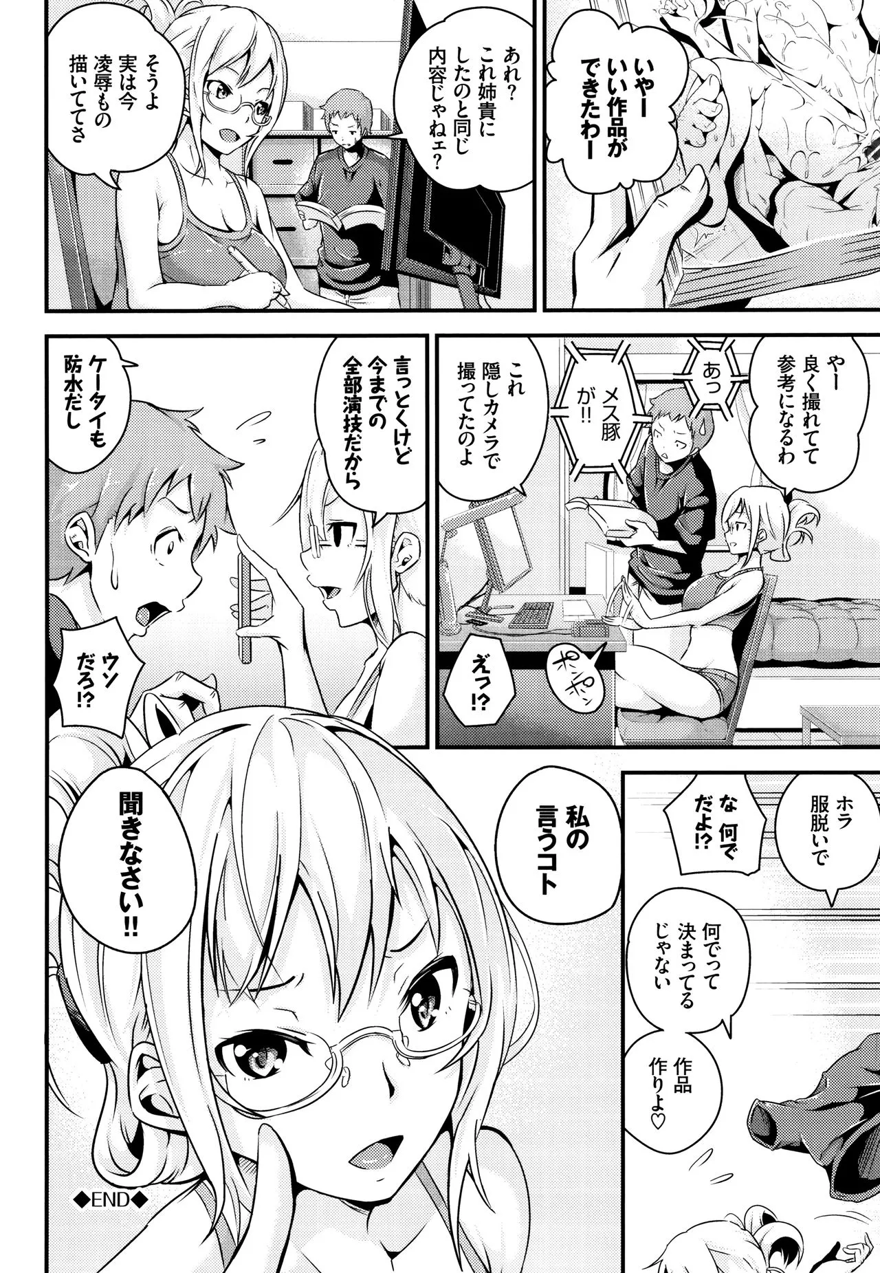 Page 162