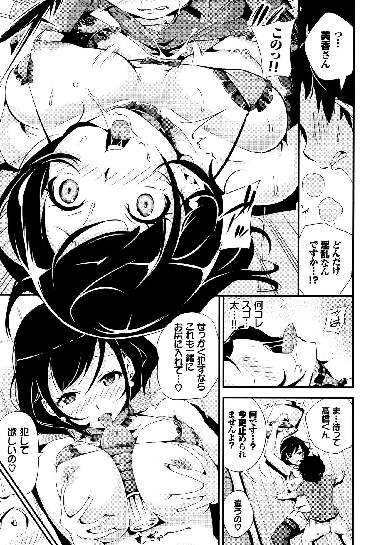 Page 167