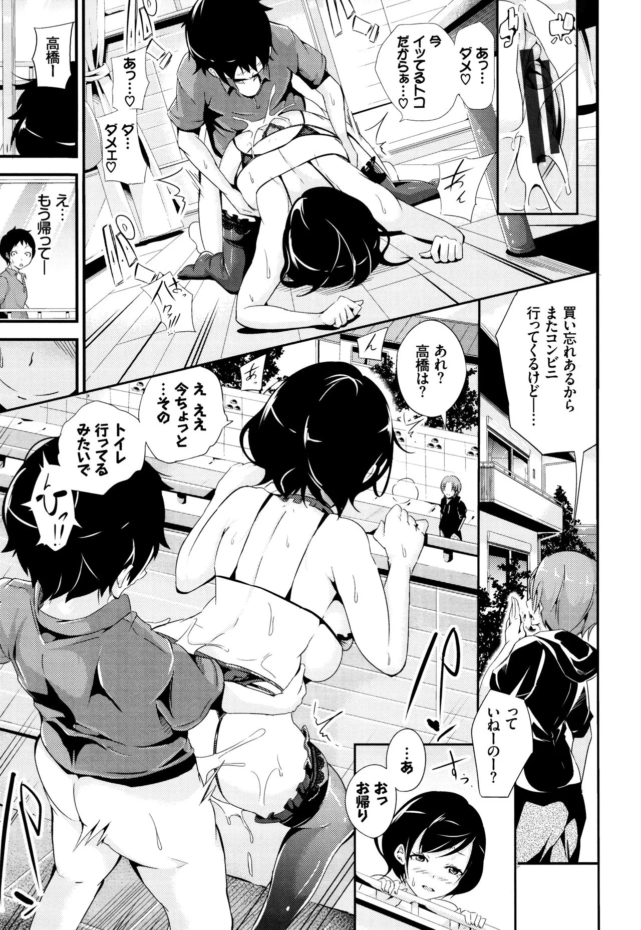 Page 169