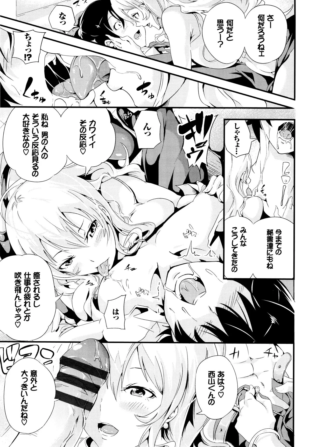 Page 177