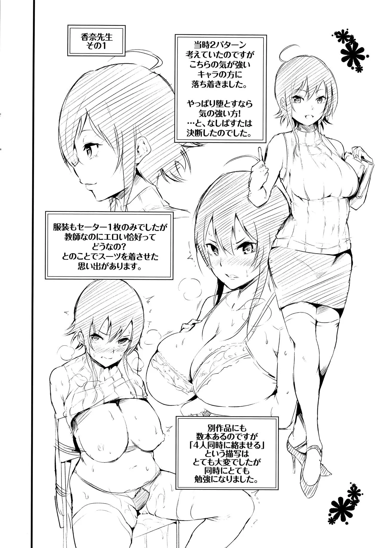 Page 200