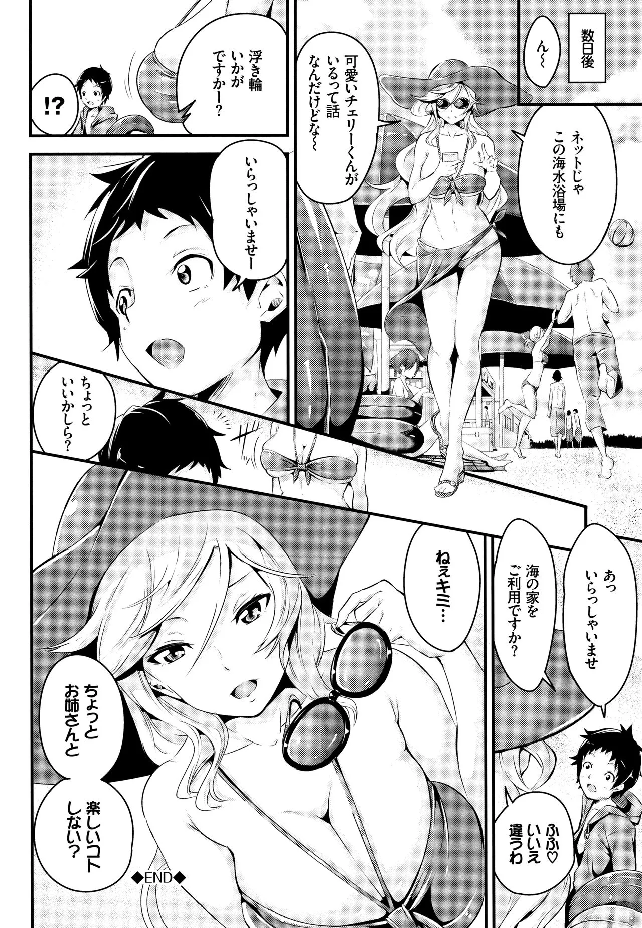 Page 82