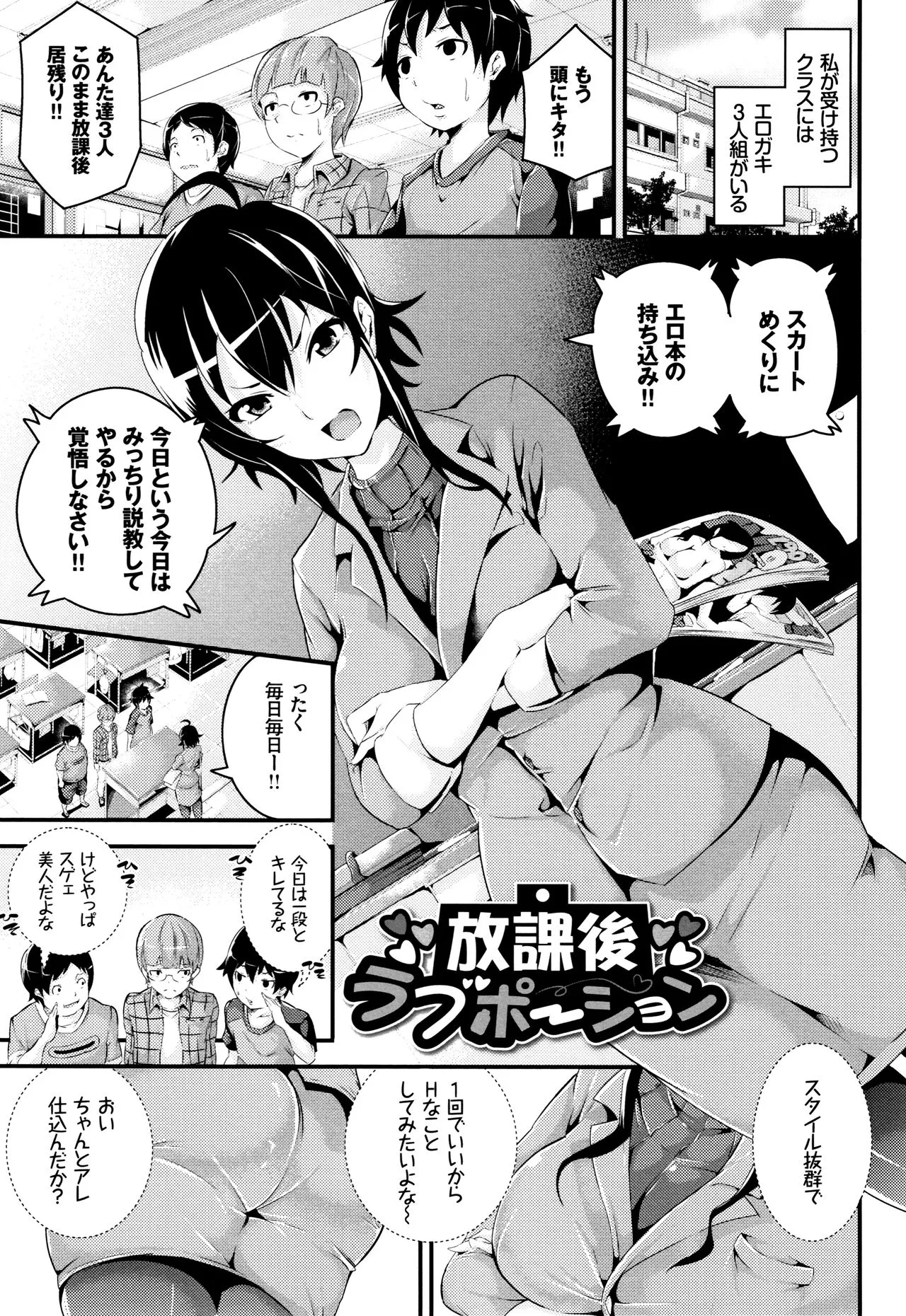 Page 83
