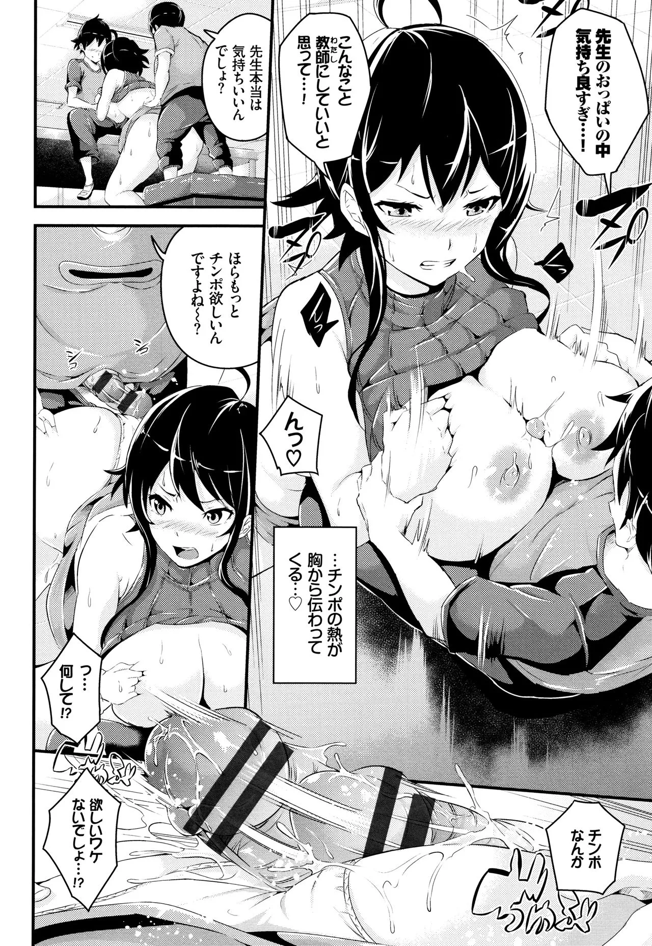 Page 90