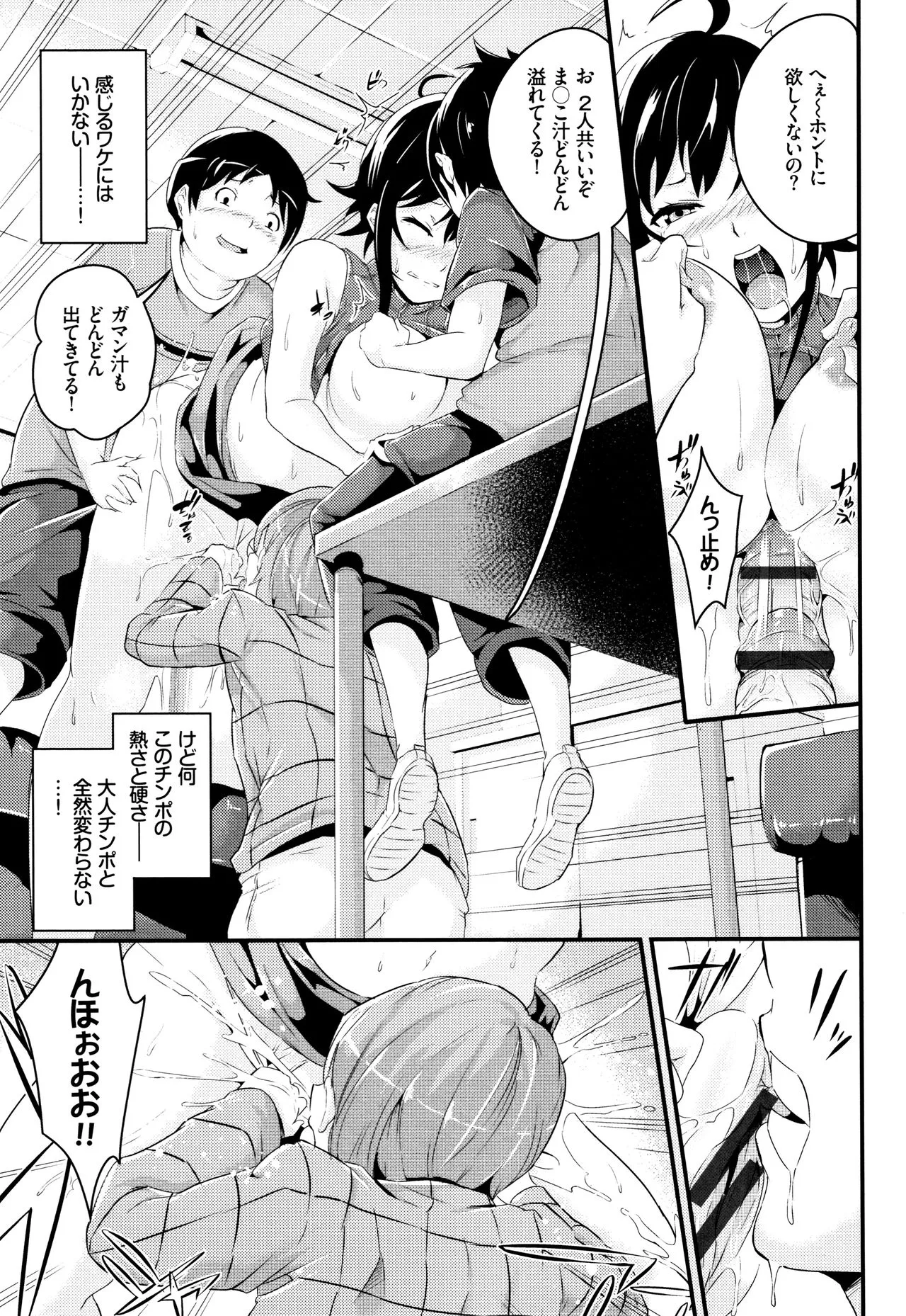 Page 91
