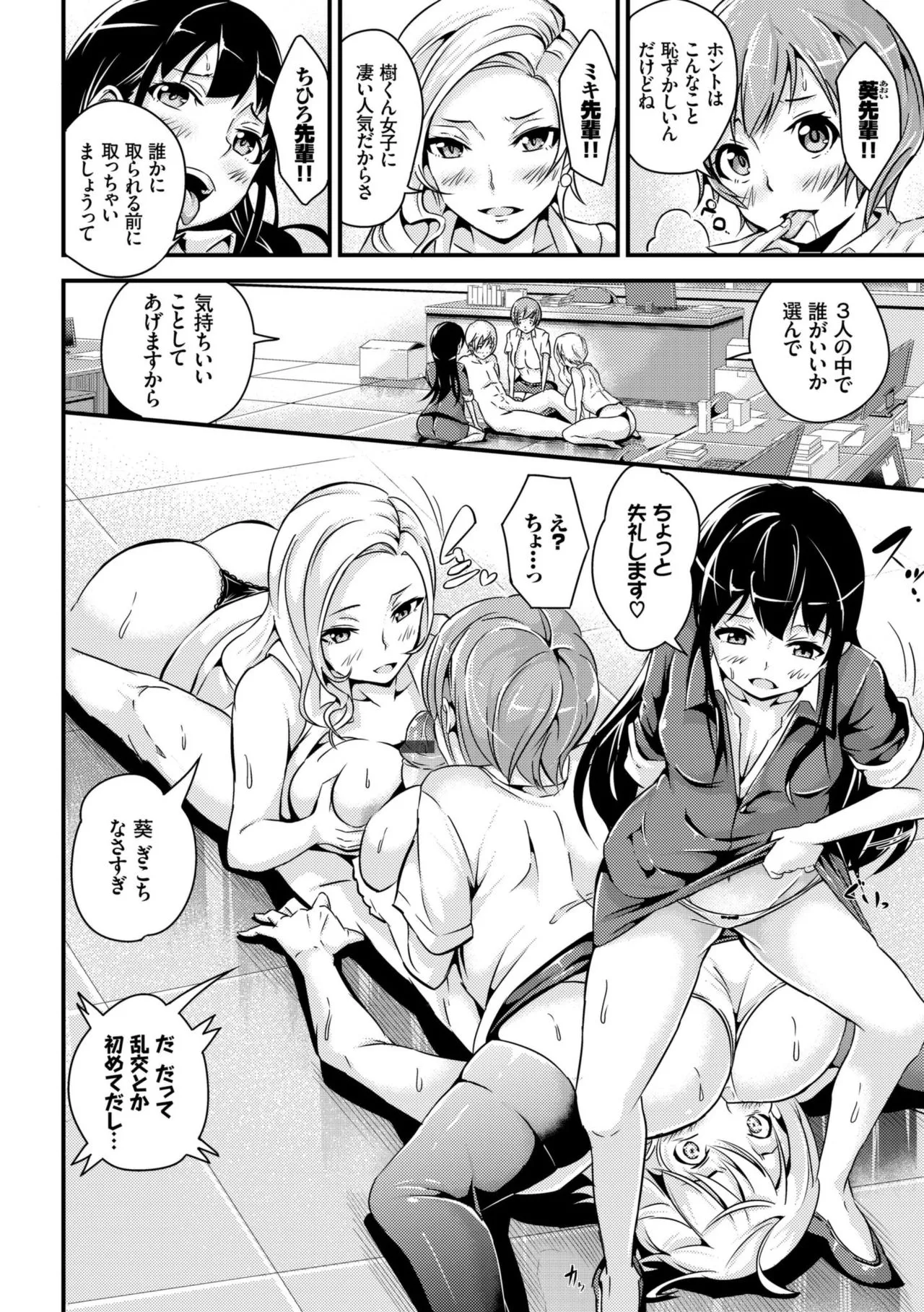 Page 123