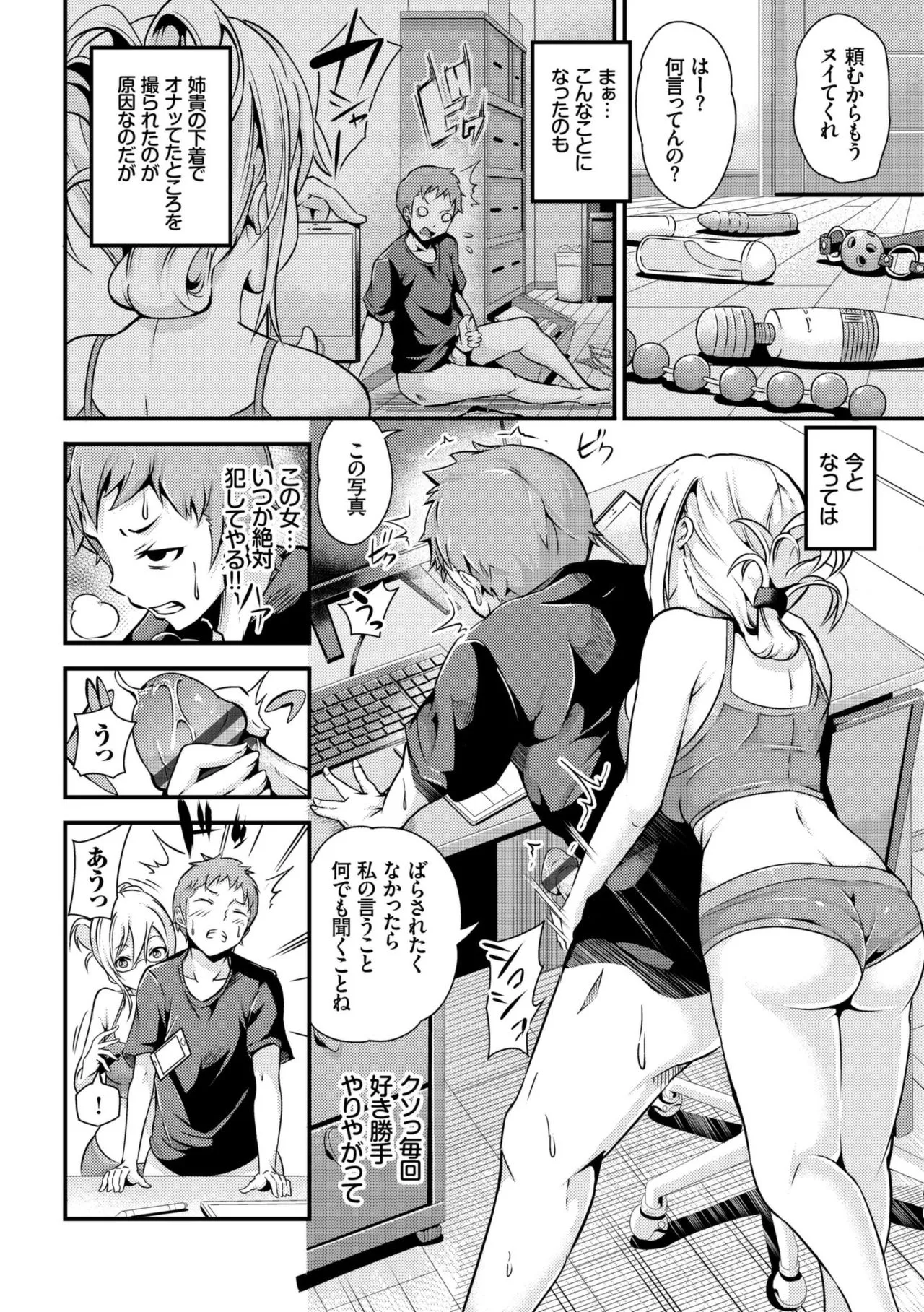 Page 143