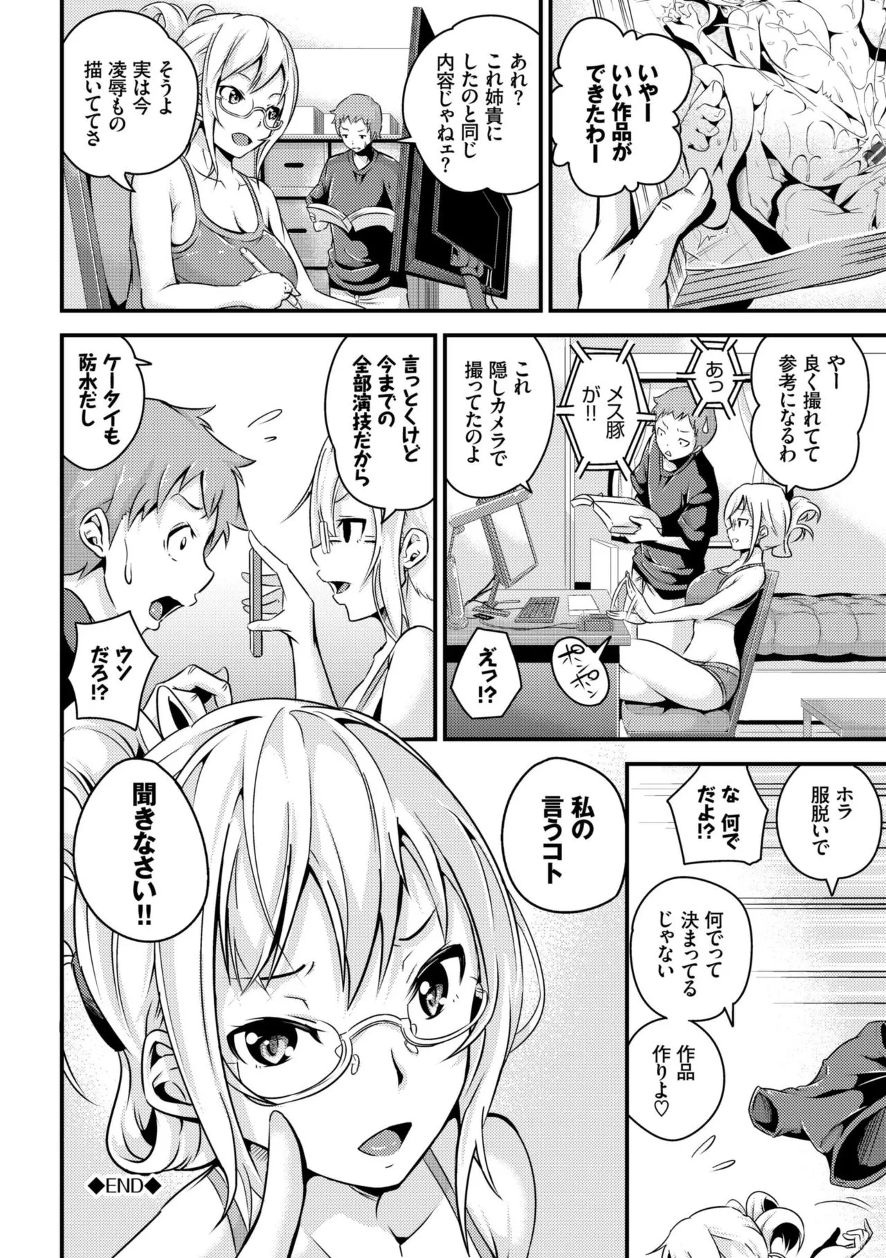 Page 161