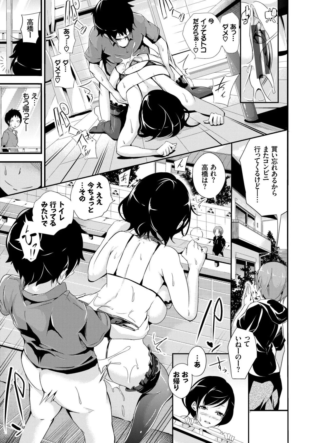 Page 168