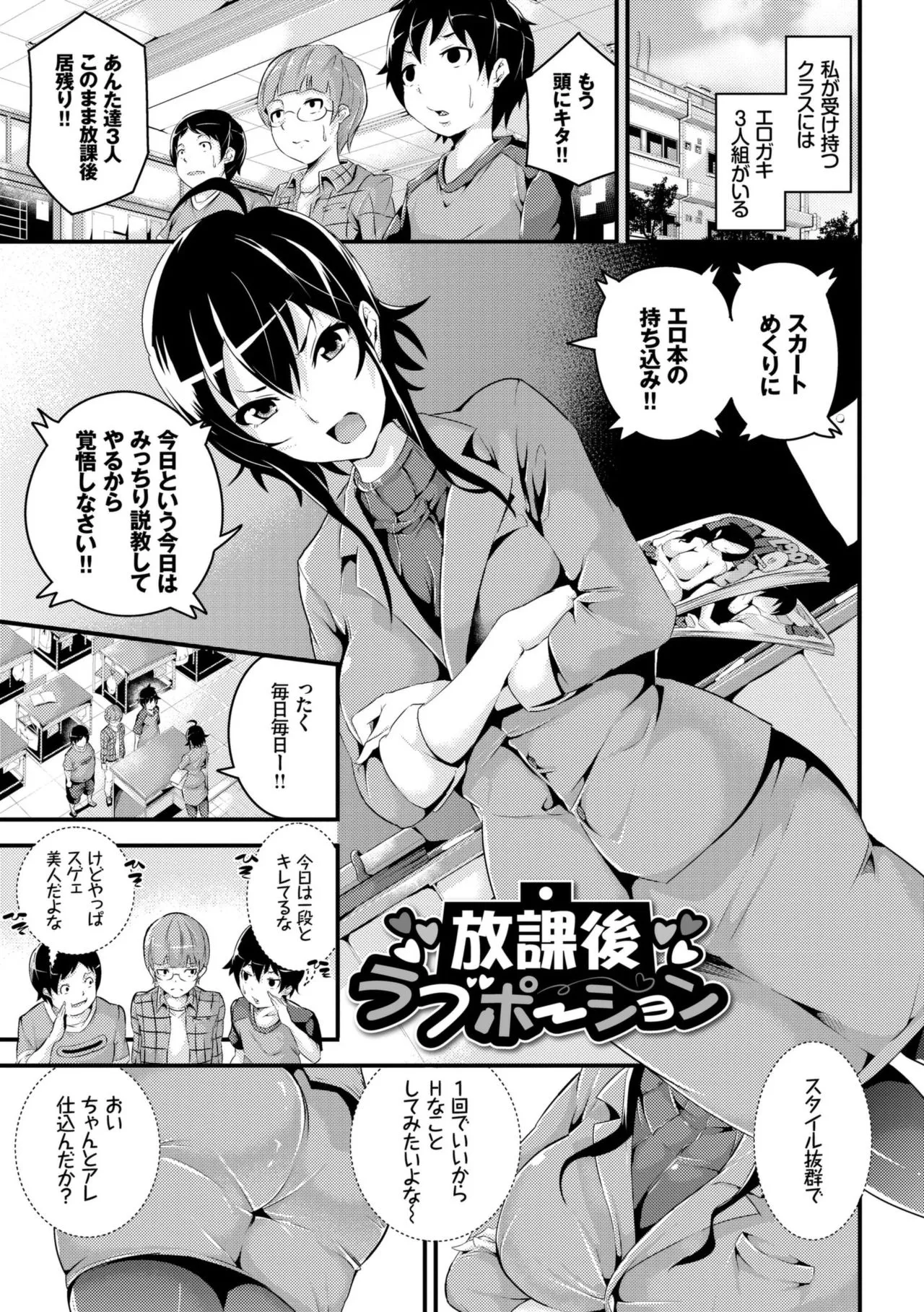 Page 82
