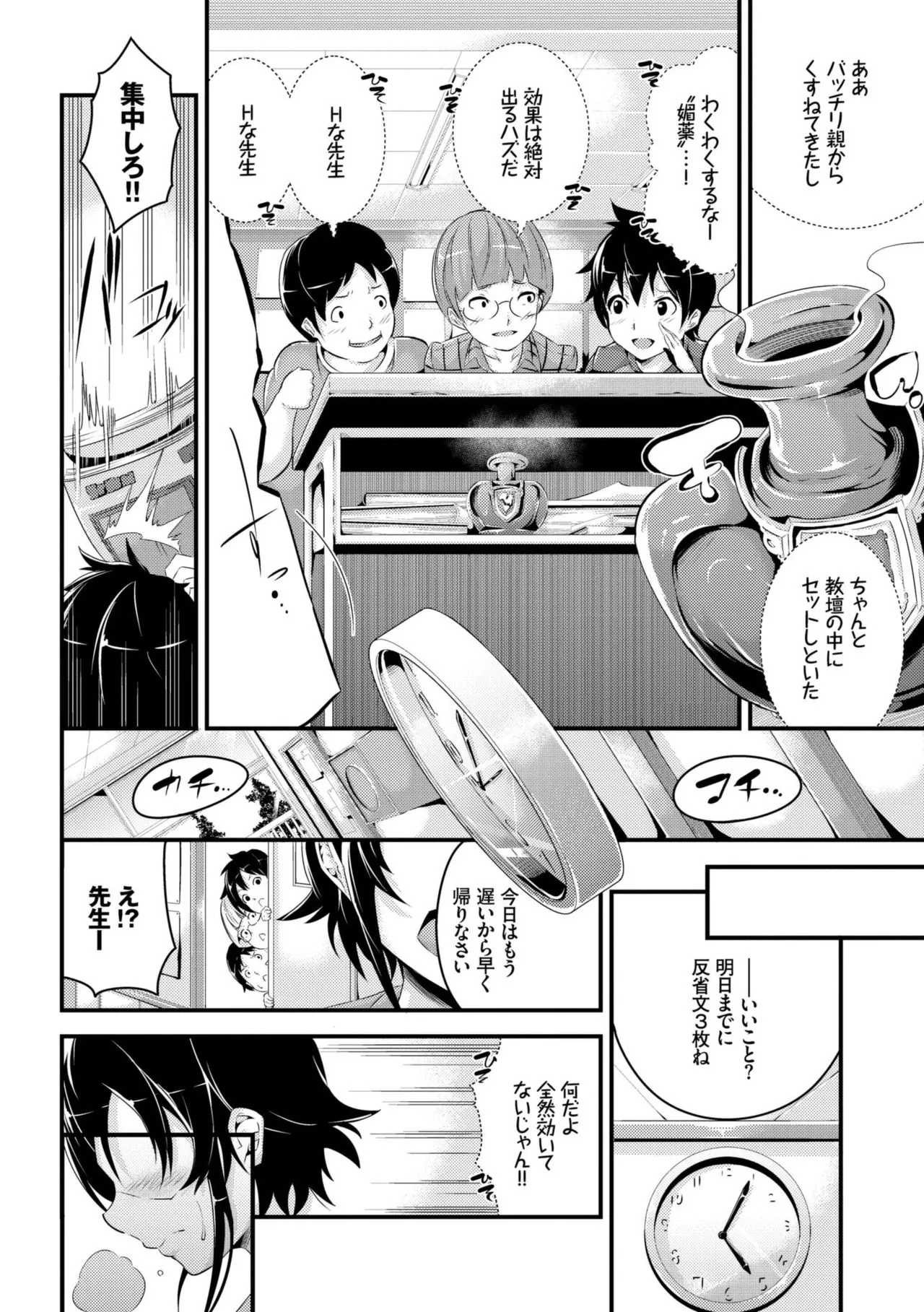Page 83