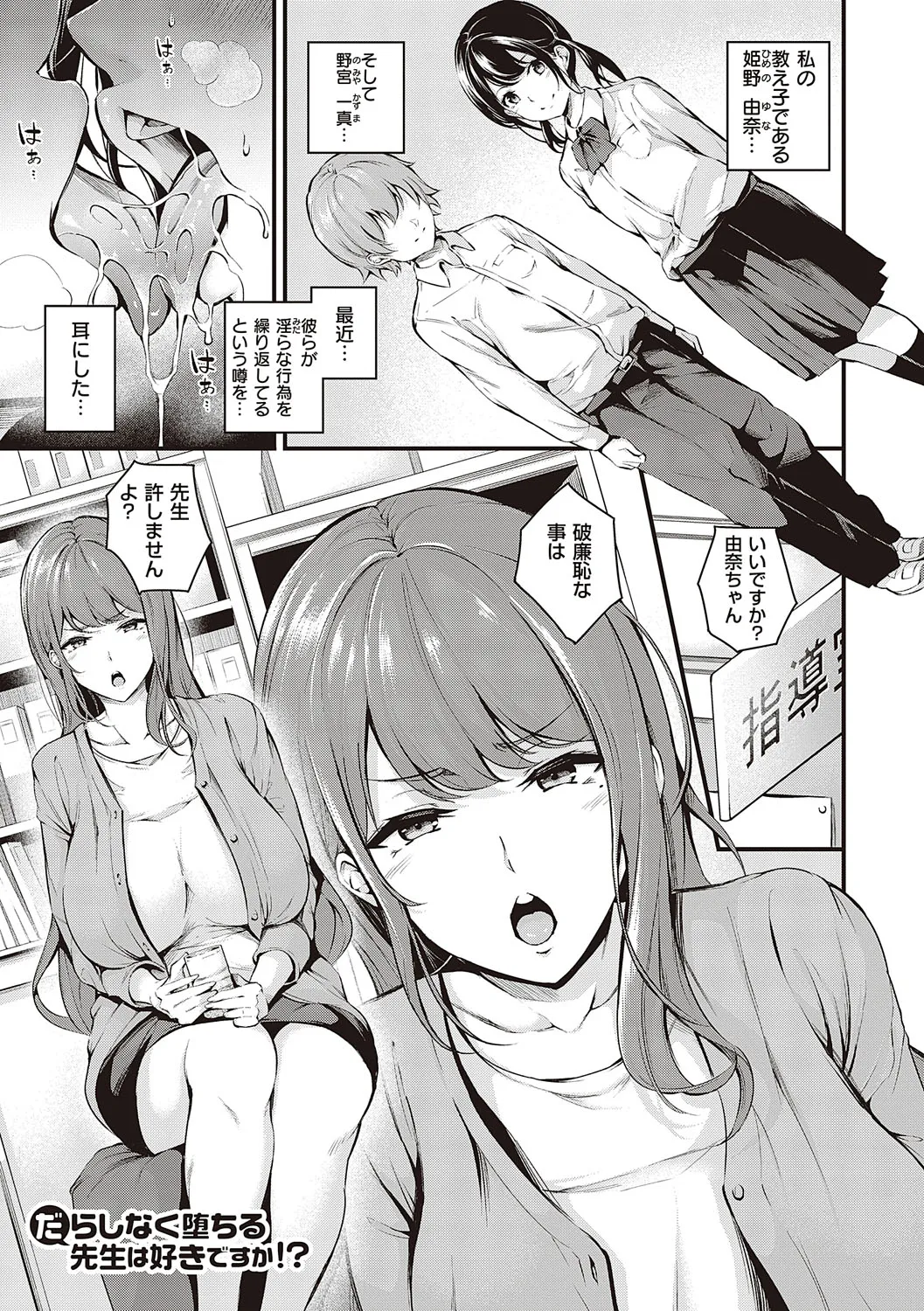 Page 129