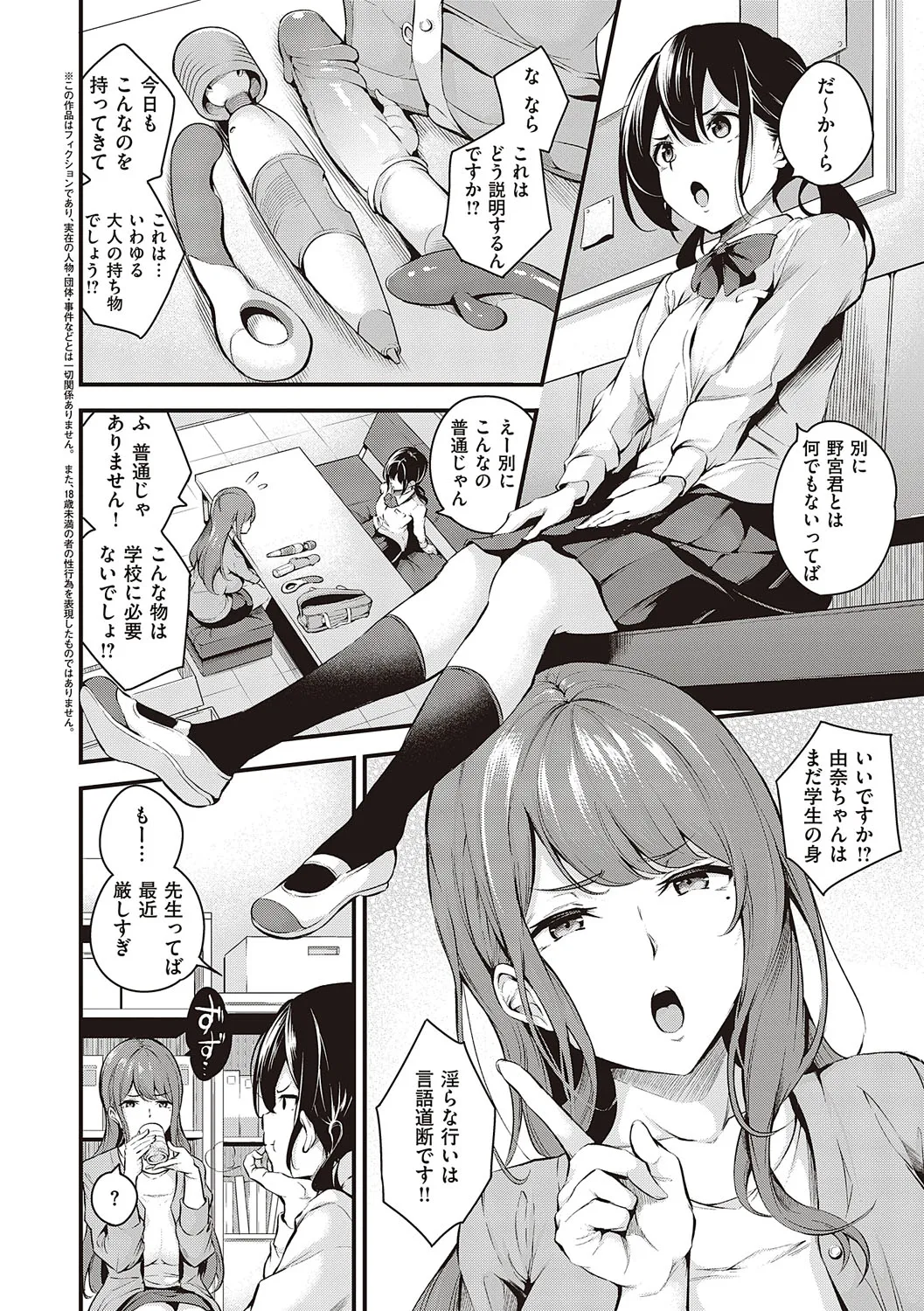 Page 130