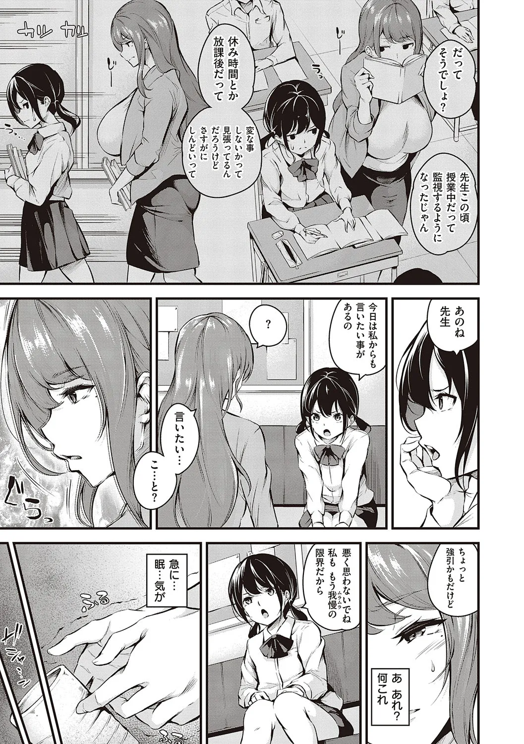 Page 131