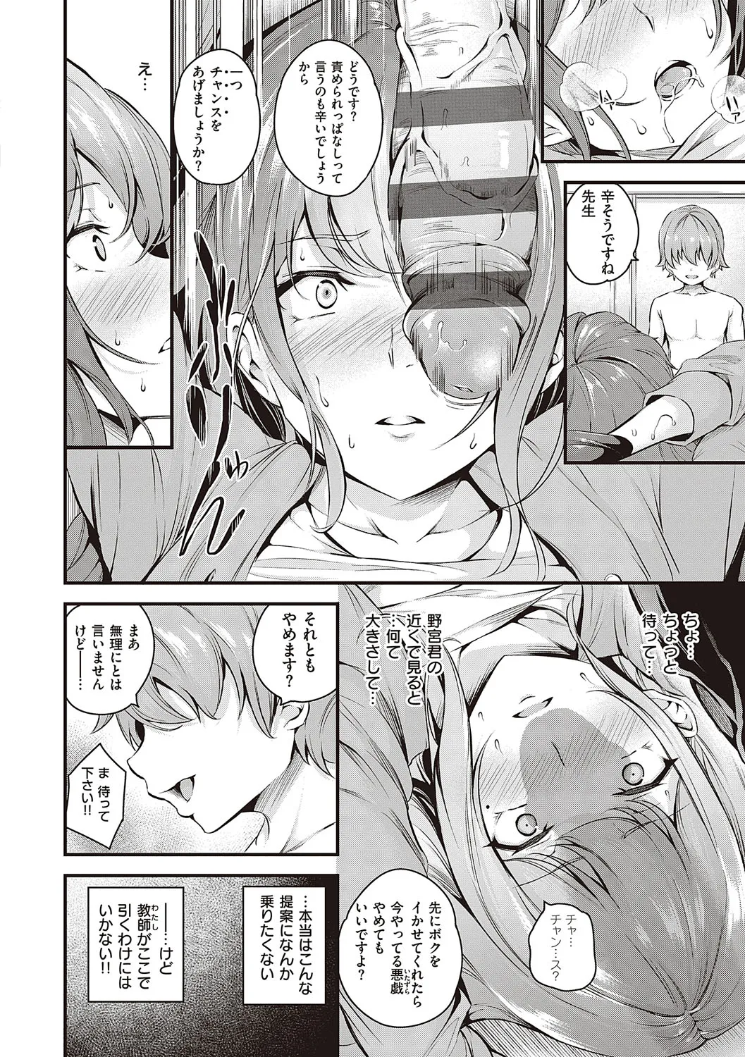 Page 140